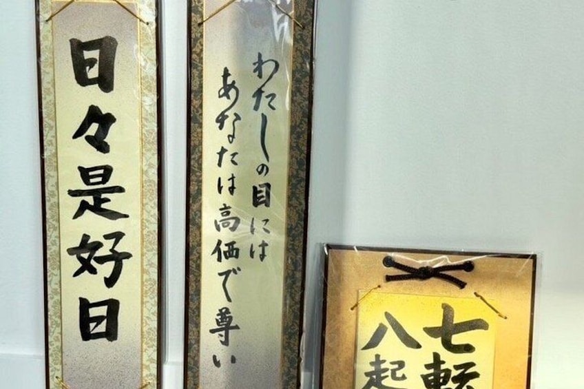 En samling japanska kalligrafirullar. 3