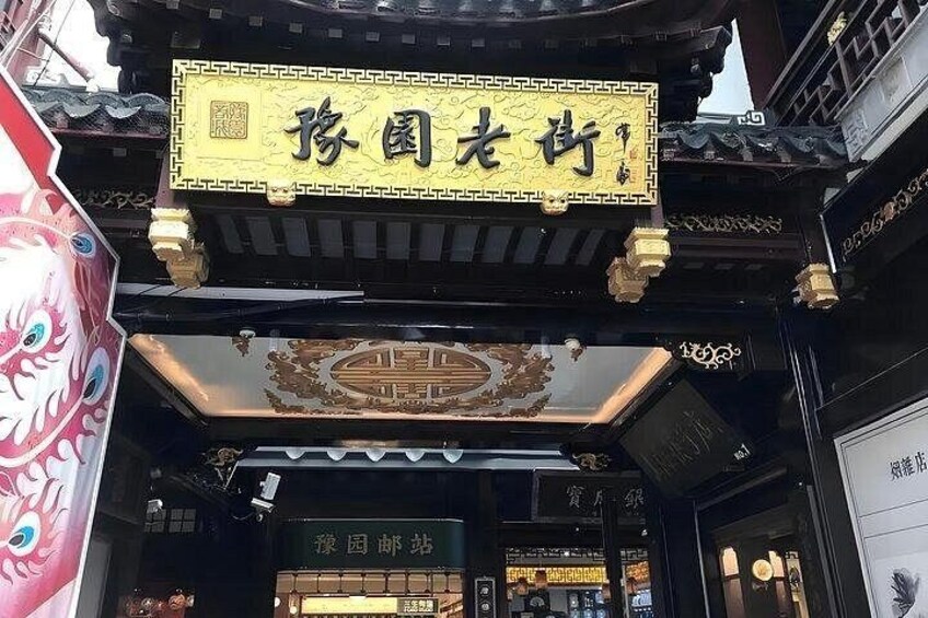 Shanghai Day Tour with English Guide – Explore Yu Garden & More 5