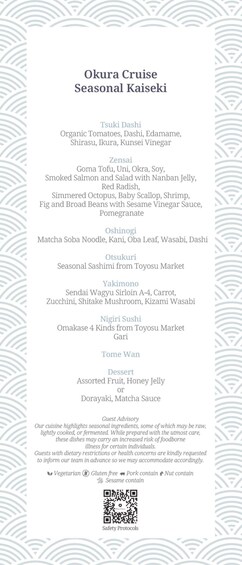 A menu for Okura Cruise Seasonal Kaiseki. 3