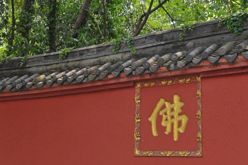 Wen Shu Monastery Sightseeing Point 3