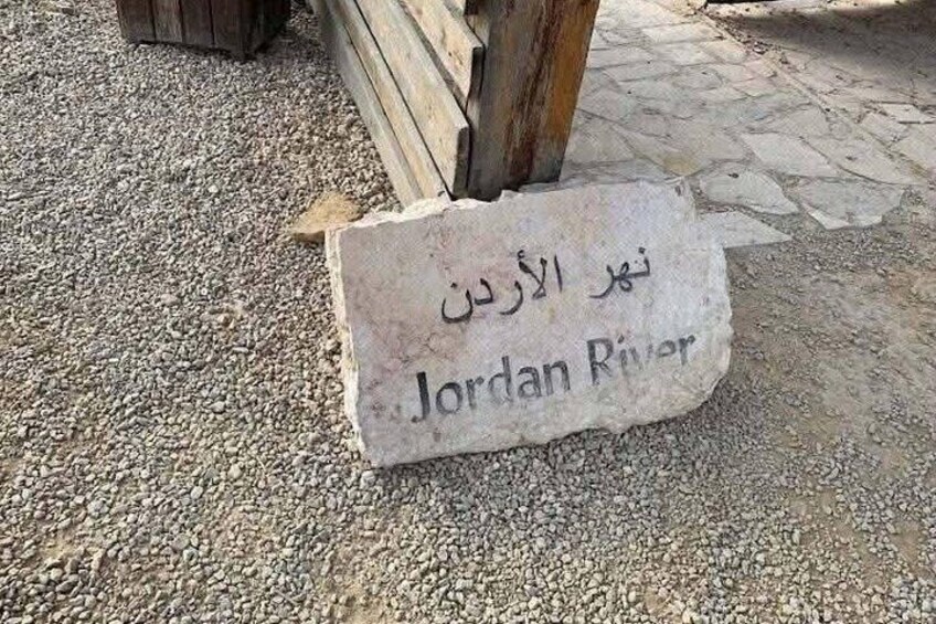 Day Tour to Madaba Mount Nebo and Baptism Site from Amman  4