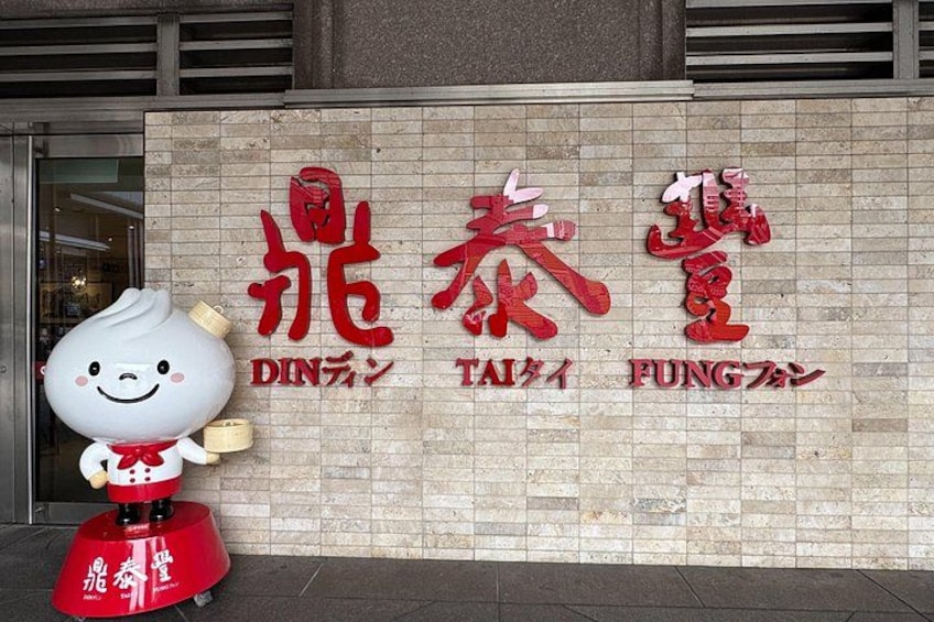 Perfect for Layovers!Taipei &Taiwan Airport Pickups & City Tours! 3