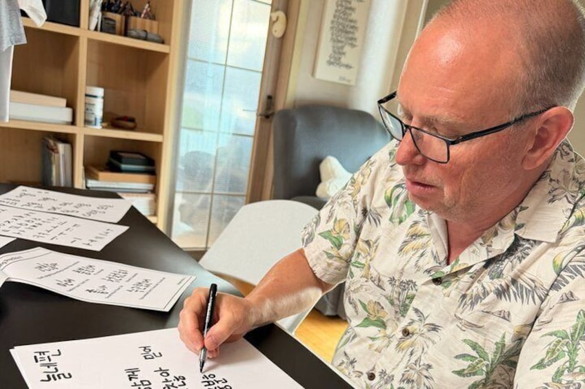 Korean Calligraphy class with Artwork 3