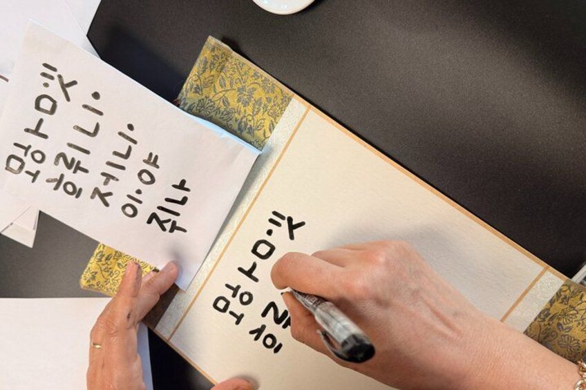 Korean Calligraphy class with Artwork 2