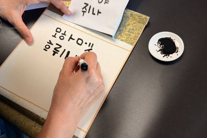Korean Calligraphy class with Artwork 4