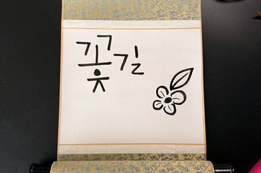 Korean Calligraphy class with Artwork 2