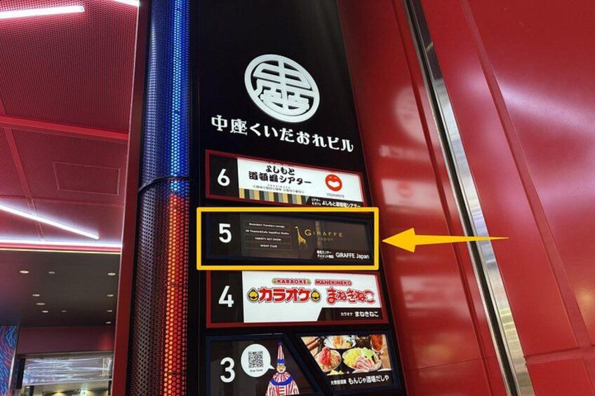 Osaka Dotonbori: GIRAFFE Nightclub Admission Ticket (For Foreign) 1