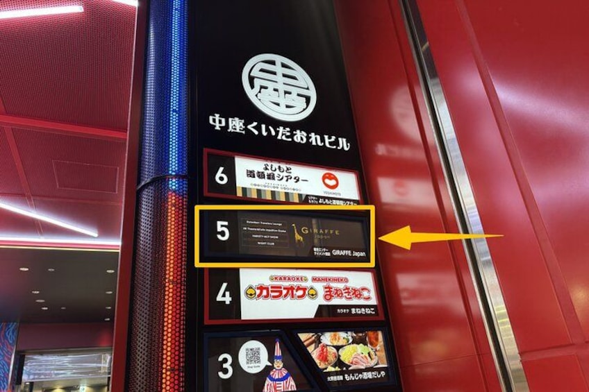 Osaka Dotonbori: GIRAFFE Nightclub Admission Ticket (For Foreign) 2
