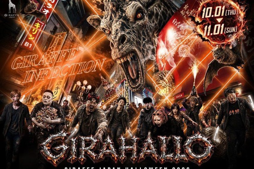 Osaka Dotonbori: GIRAFFE Nightclub Admission Ticket (For Foreign) 1