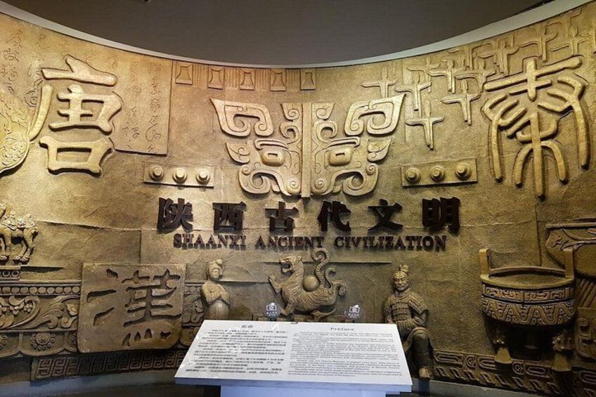 Shaanxi History Museum + Muslim Quarter Food Tour 1