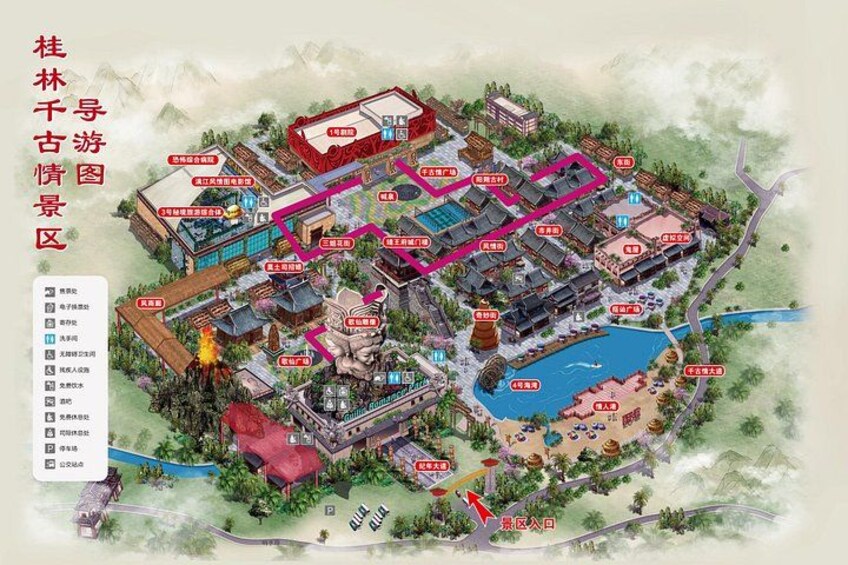 Guilin Romantic park (indoor performance ) 3