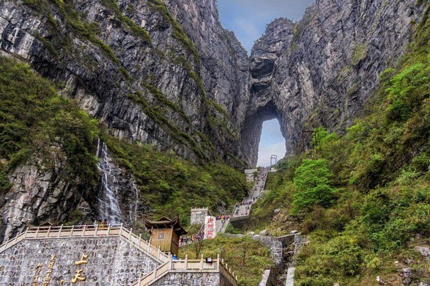 Tianmen Cave 1