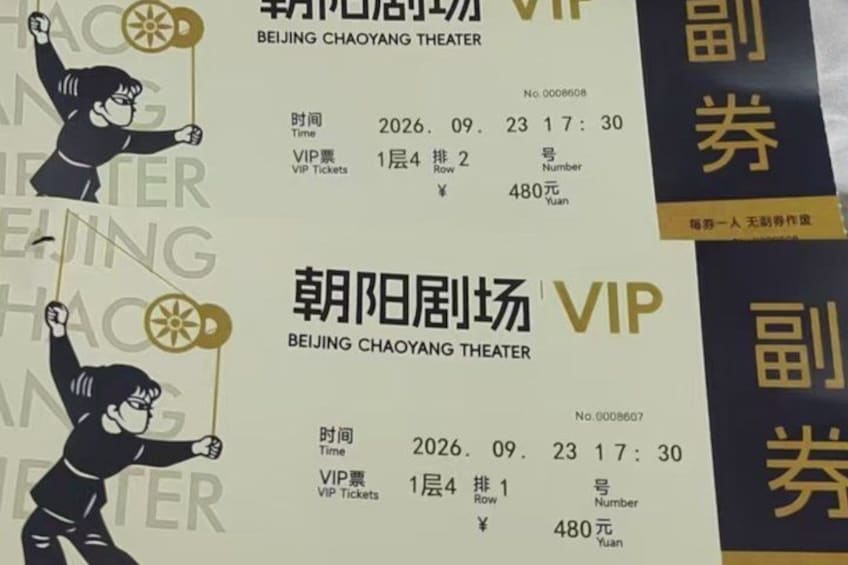 Chaoyang Theatre Acrobatic Discount Tickets 2