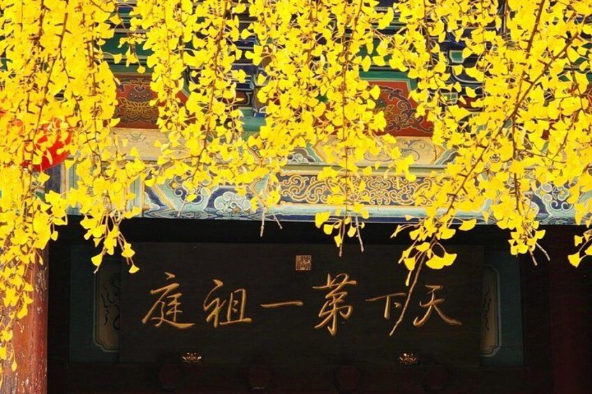 A traditional building entrance with ornate decorations and Chinese characters. 5