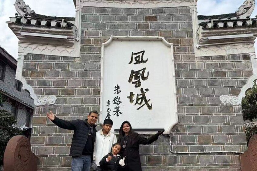 Day & Night Half-Day Tour | Furong Town+Fenghuang Ancient Town 2