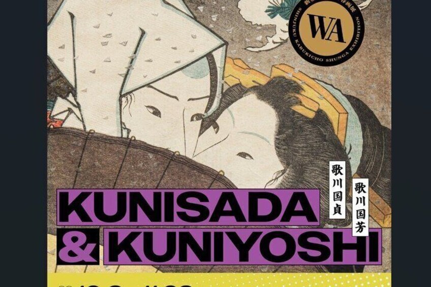 A book cover with Japanese text and a traditional Japanese artwork. 1
