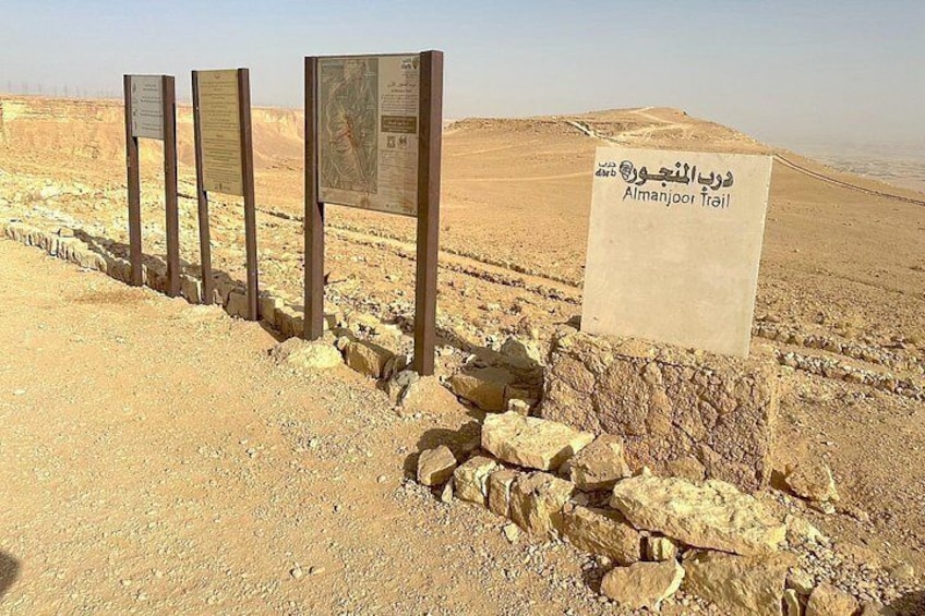 Short 3-Hour Second Edge of the World Tour: Darb Al-Manjour Trail 3