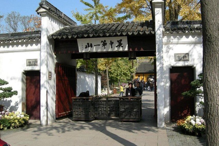 Suzhou Tiger Hill Entry Ticket 1