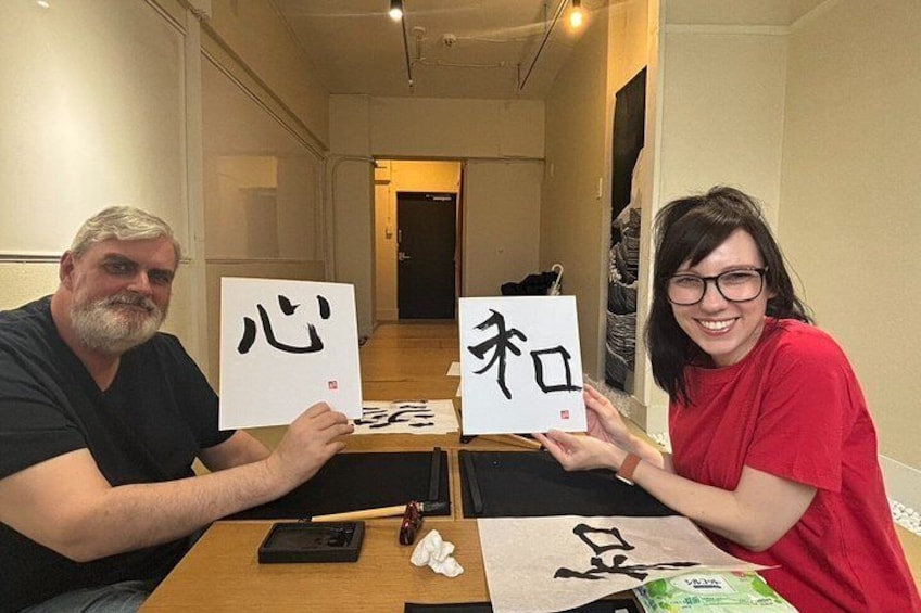 Tokyo: Private Japanese Calligraphy Art Experience in Shibuya 3