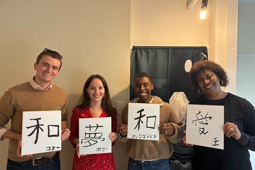 Tokyo: Private Japanese Calligraphy Art Experience in Shibuya 1