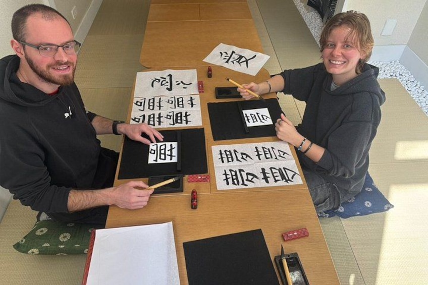 Tokyo: Private Japanese Calligraphy Art Experience in Shibuya 2