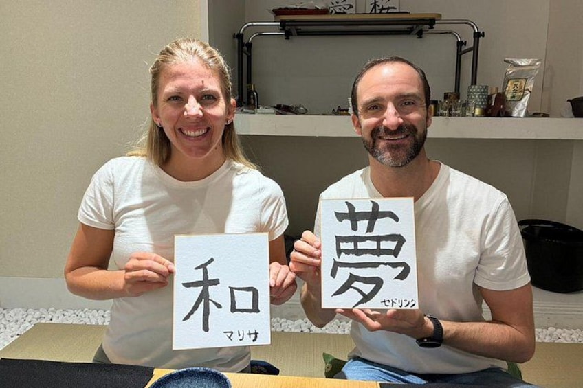Tokyo: Private Japanese Calligraphy Art Experience in Shibuya 2