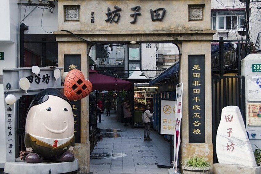 Shanghai Highlights City Tour : Yuyuan Garden, Bund & Tianzifang 2