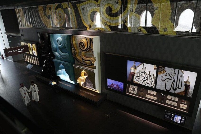 Makkah Clock Tower Museum: General Entry Ticket 1