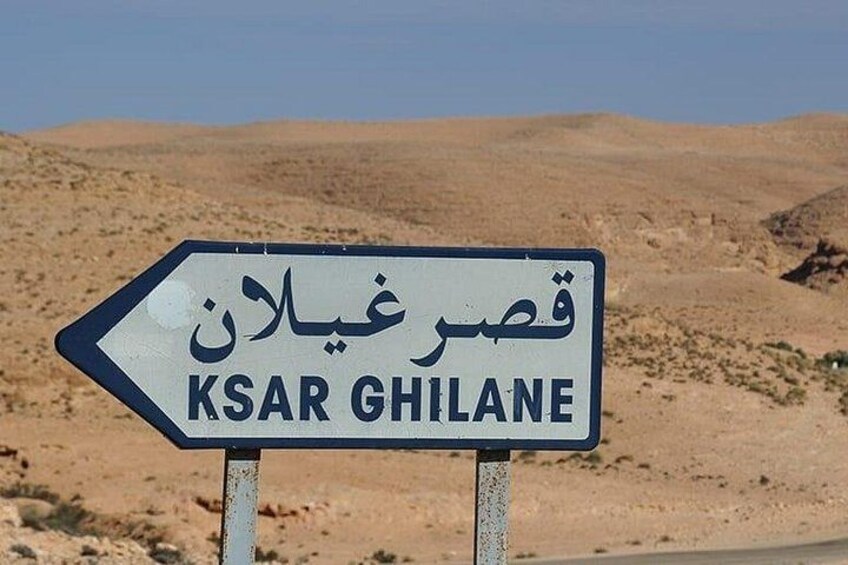 Day Excursion to Ksar Ghilane 1
