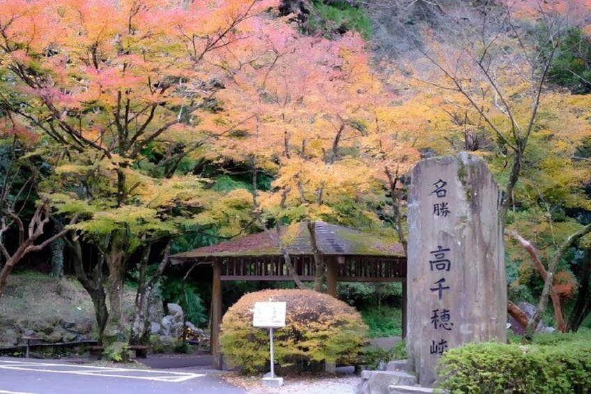 Fukuoka: Mt.Aso, Miyazaki, Takachiho Gorge with Beef Lunch Tour 2
