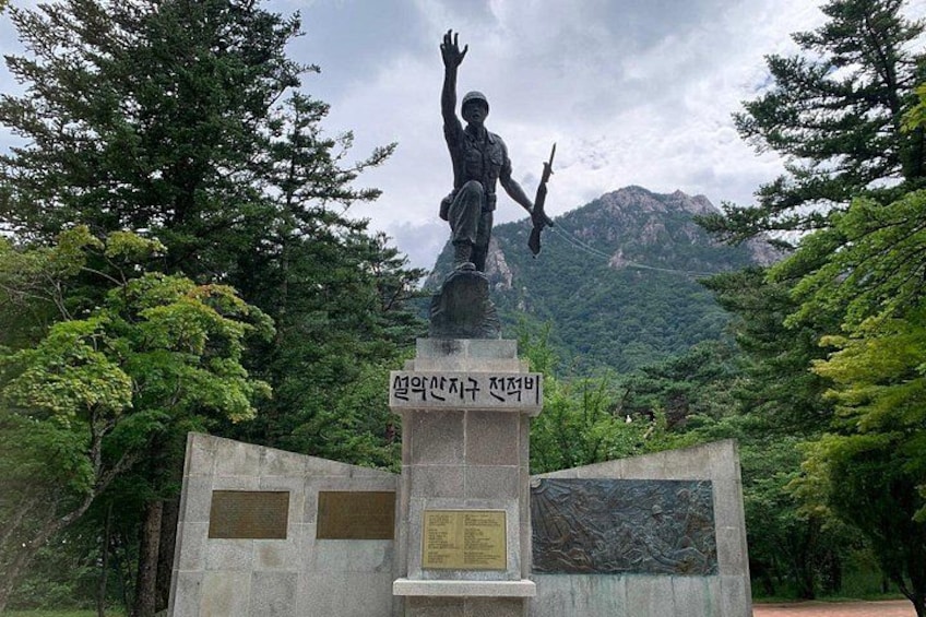 Mount Seorak and Goseong DMZ Observatory from Sokcho 1