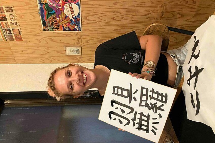 Calligraphy Culture SHODO Experience in Tokyo 4