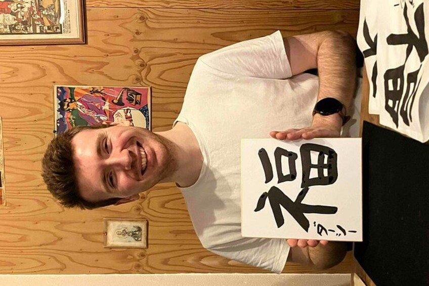 Calligraphy Culture SHODO Experience in Tokyo 2