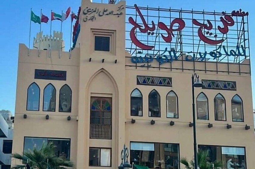 A building with arched windows and a sign with Arabic script. 5