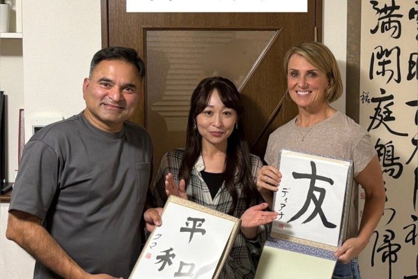 Fukuoka Private Fine Arts Class Calligraphy Experience 3