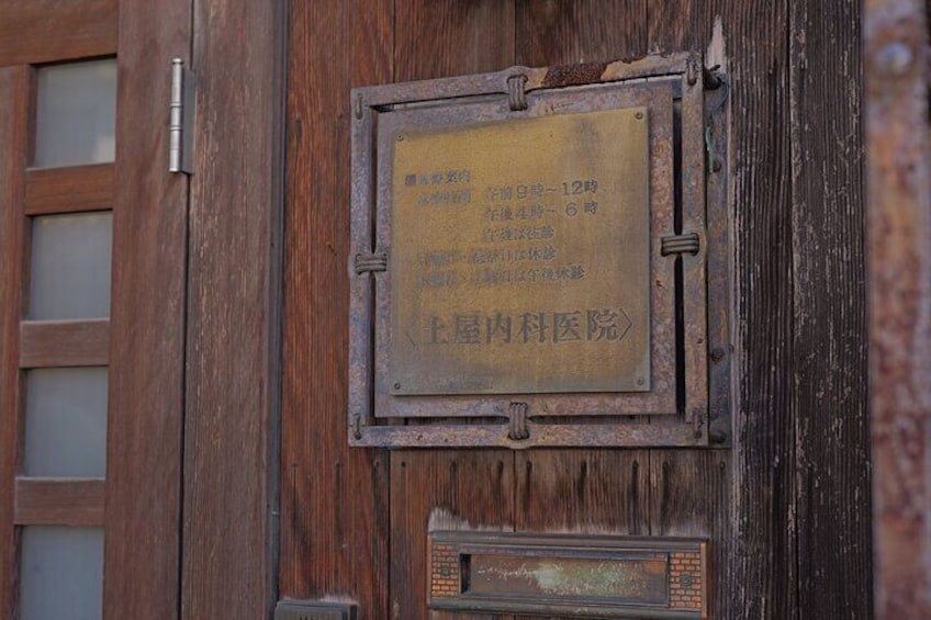 Walking Tour Blending into Kurashiki’s Cotton-Spun Way of Life 4