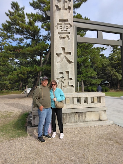 Picture 7 for Activity Matsue 4hr Private Tour with Government-Licensed Guide 4