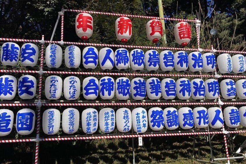 Een bord met meerdere witte en rode panelen waarop Japanse tekst staat. 3