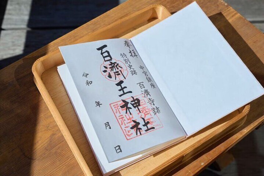 Een boek met Chinese karakters op een houten dienblad. 5