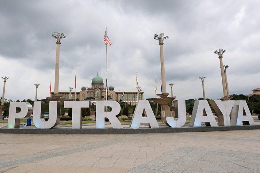 Private Putrajaya Tour with Lake Cruise Ticket Half Day 4