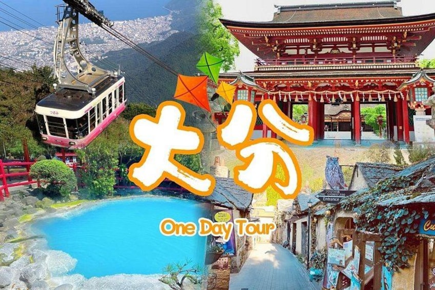 Fukuoka:Dazaifu, Yufuin Village, Beppu Ropeway, Kamado Jigoku 1