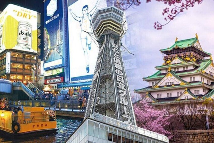 Osaka Amazing Pass 1