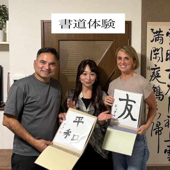 Picture 27 for Activity Fukuoka: Japanese Calligraphy Class with Souvenir 2
