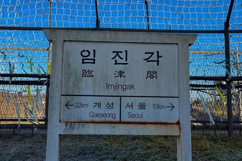 Exclusive JSA Museum and DMZ Tour from Seoul 2
