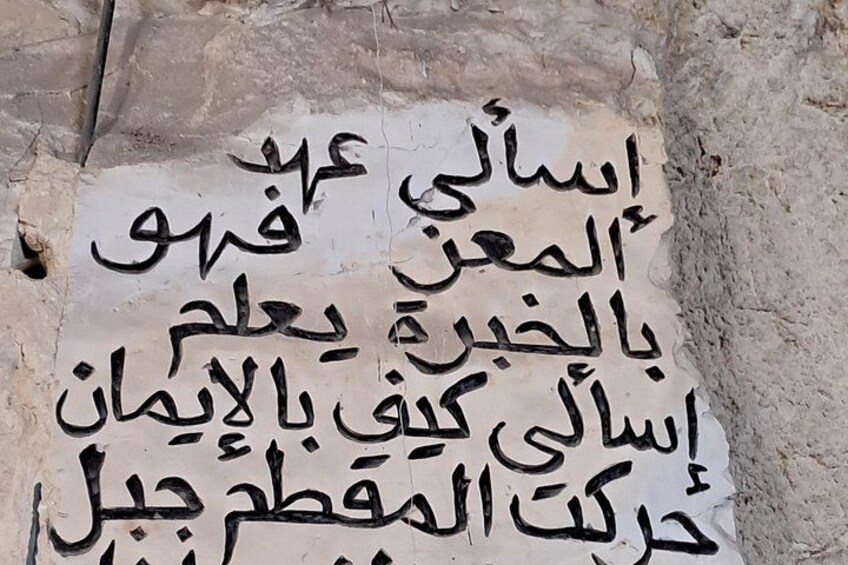 Coptic Cairo Hanging Church, Saint Simon and Khan El Khalili 3