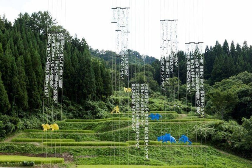 Ilya & Emilia Kabakov “The Rice Fields” Photo by Nakamura Osamu 5