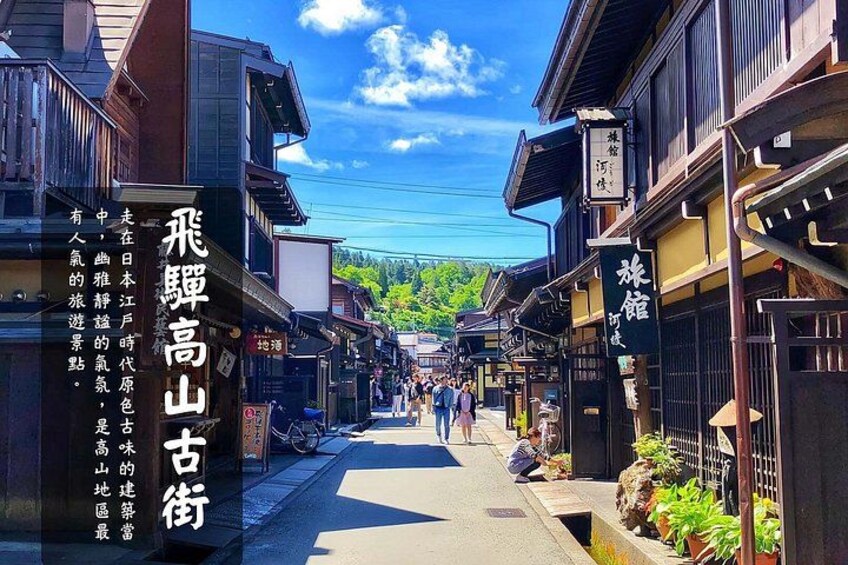 Takayama and Shirakawa-go Day Tour from Nagoya 1