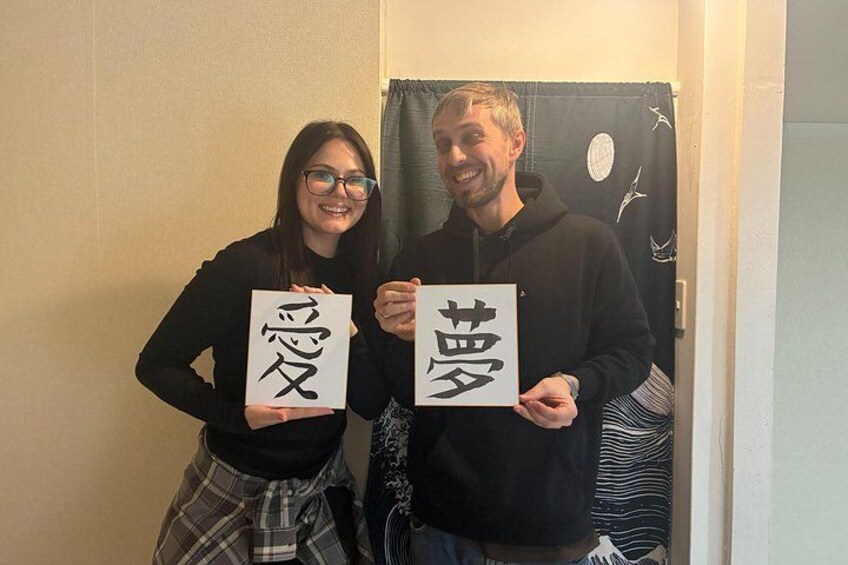 Tokyo: Private Calligraphy Class at Japanese Room in Shibuya 3