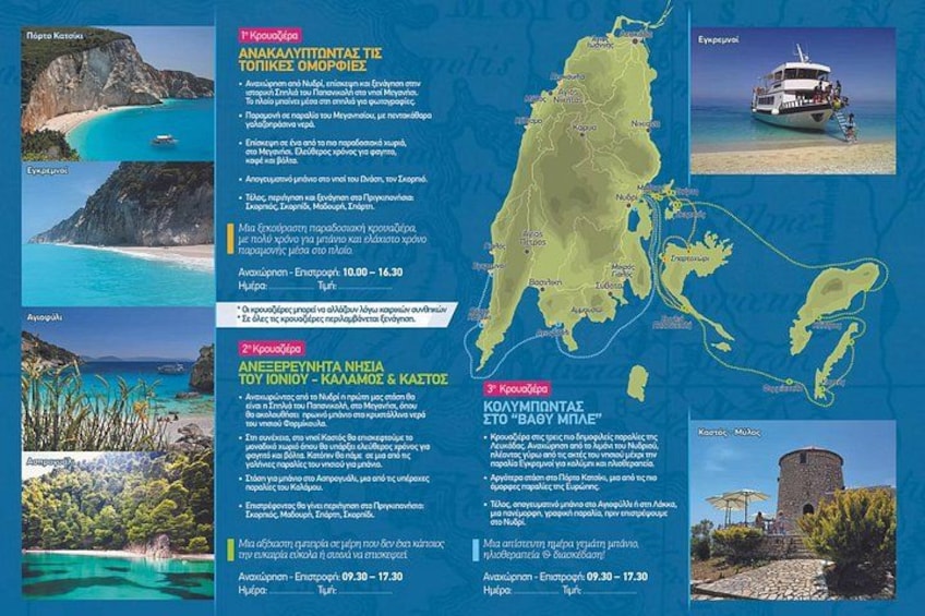 A travel brochure with a map of a coastal area, including islands and a boat. 2