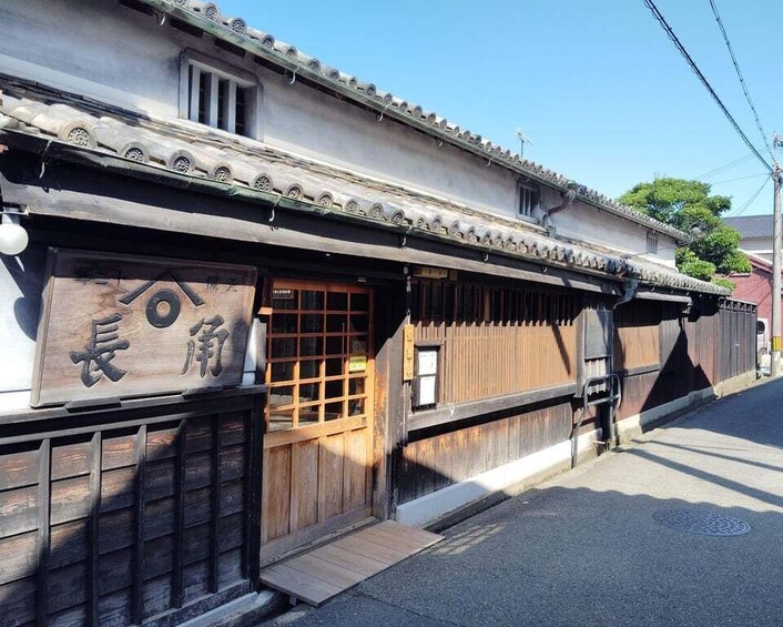 Picture 15 for Activity Wakayama: Explore Yuasa, the Origin of Japanese Soy Sauce 1